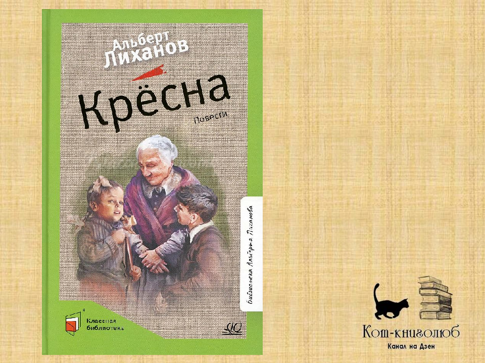 Художник Александр Бровер