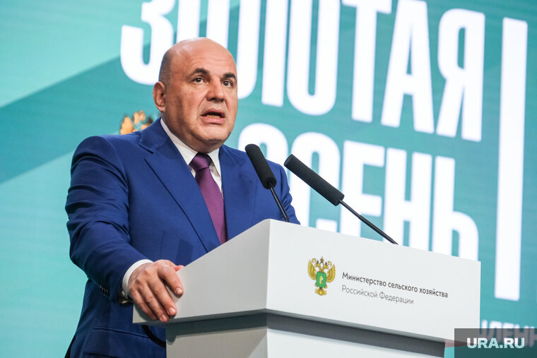    Премьер-министр РФ Михаил Мишустин на выставке «Золотая осень-2023» назвал задачи российского АПК