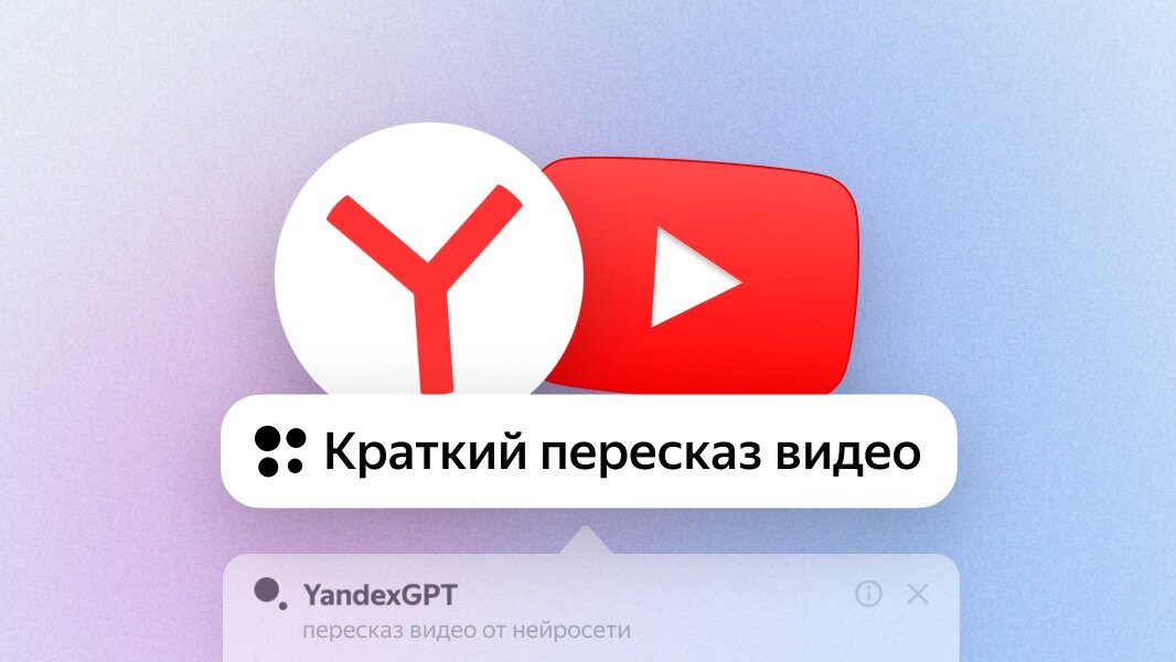 Что делать, если не работает «Ютуб»?