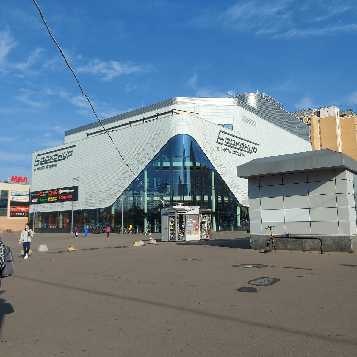 Метро Отрадное, обновлённый кинотеатр "Байконур"