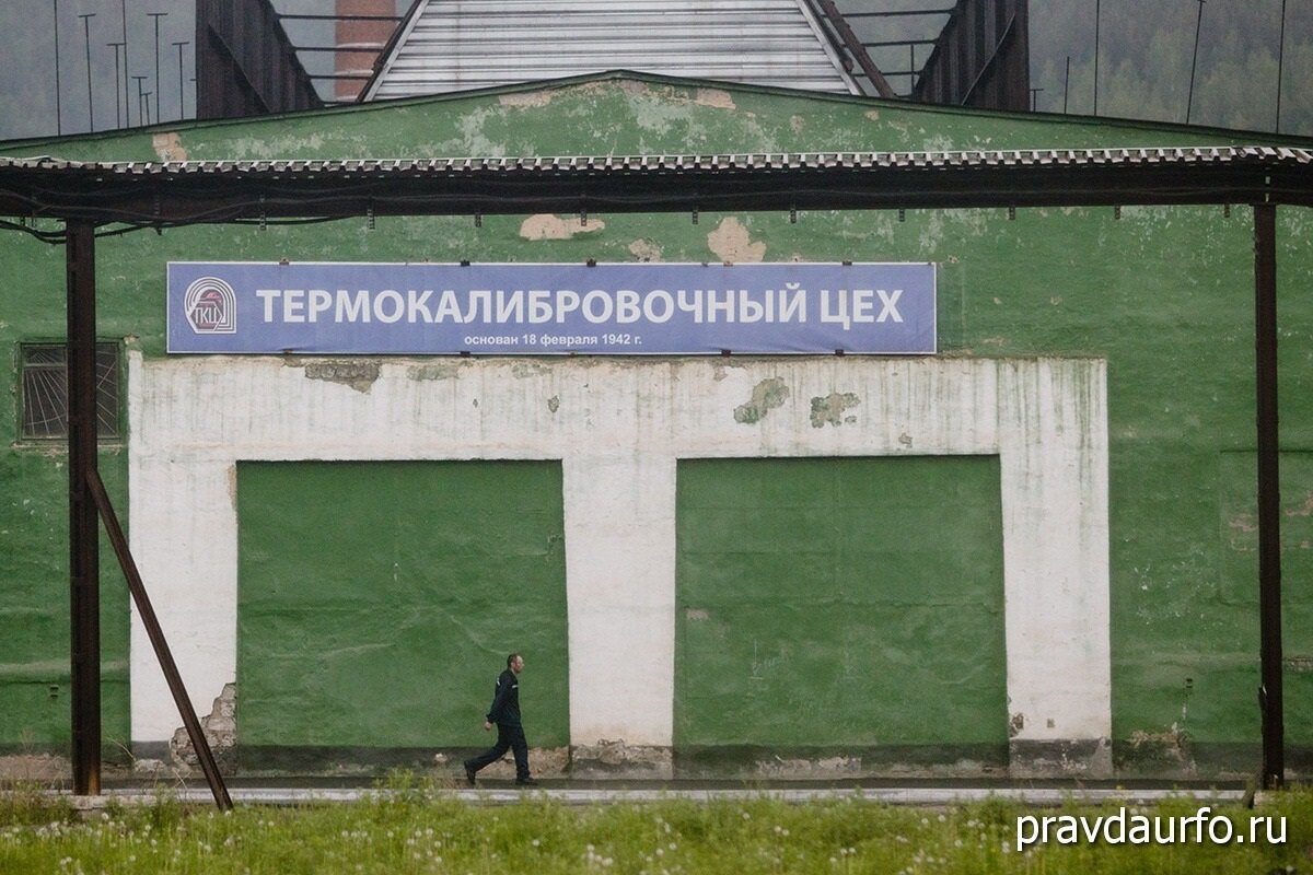 Коммунальные сети зго златоуст. Зуевский энергомеханический завод. ЗЭМЗ Завидовский экспериментально-механический завод. ТД ЗЭМЗ.