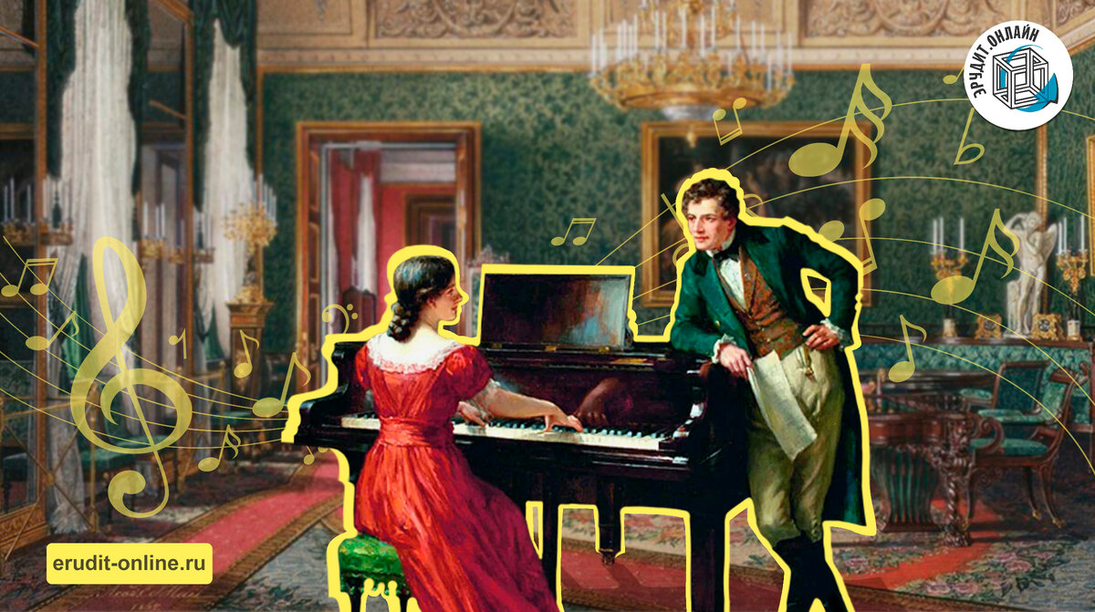 Романтизм в разных странах