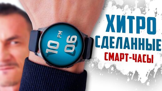 УПС! Как Amazfit продают нам ЛЕВАК с тройной НАКРУТКОЙ: часы Amazfit POP 3R и POP 3S