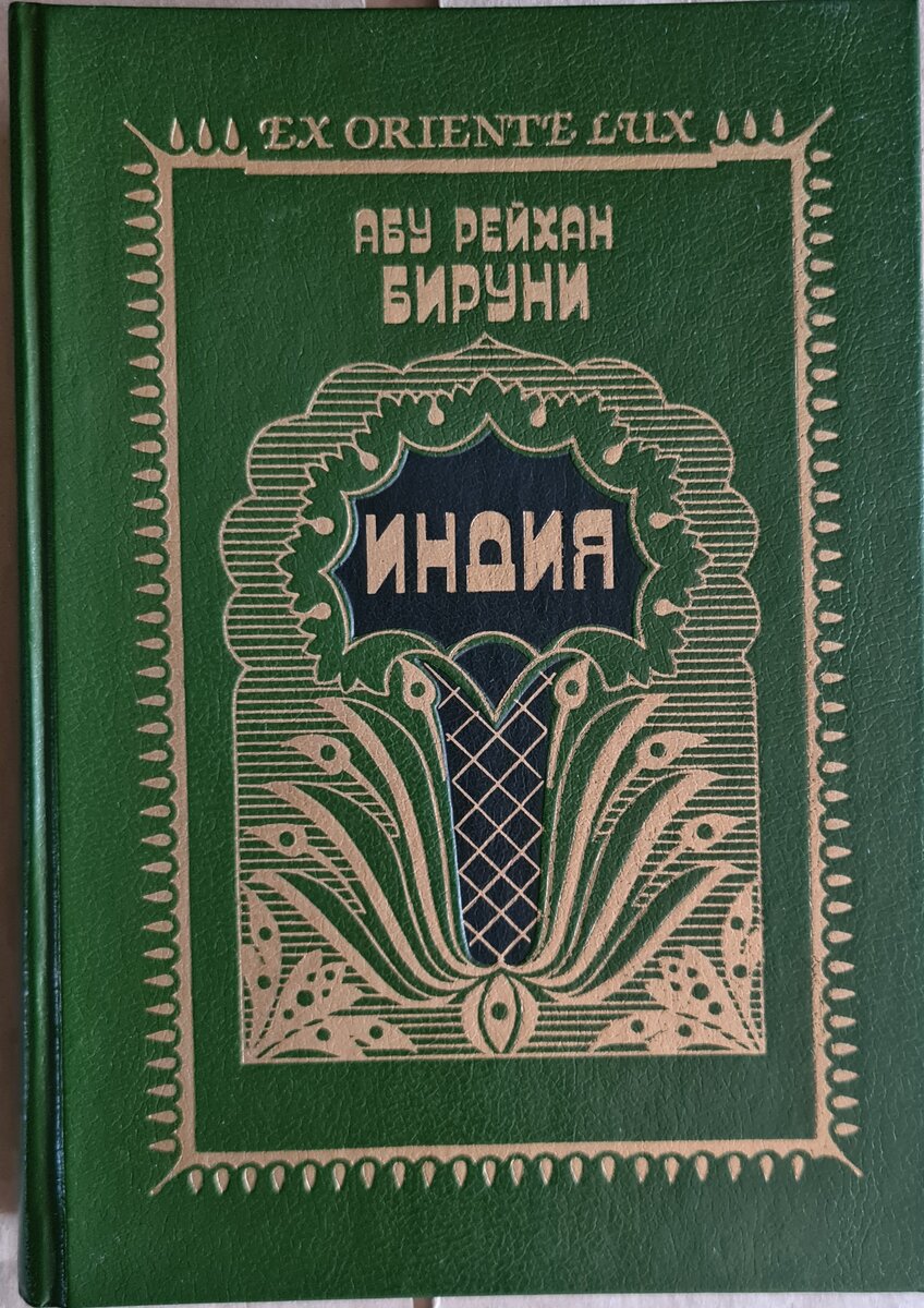 Листайте галерею. Ценник на втором фото