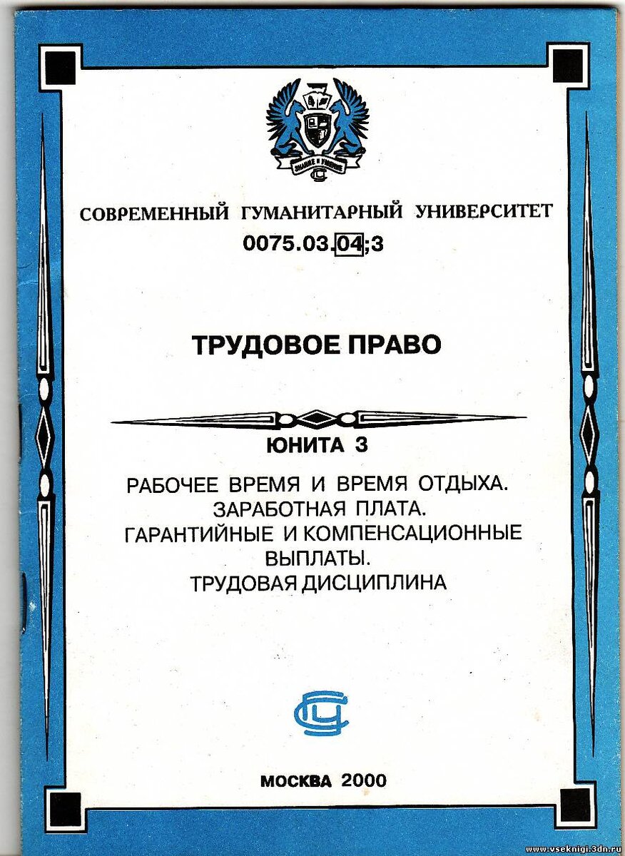 Не моя нашёл на просторах паутины) Но именно так и выглядели те самые юниты.)