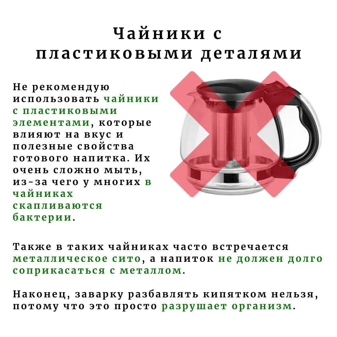 Как правильно заваривать чай Пуэр? Статьи о чае