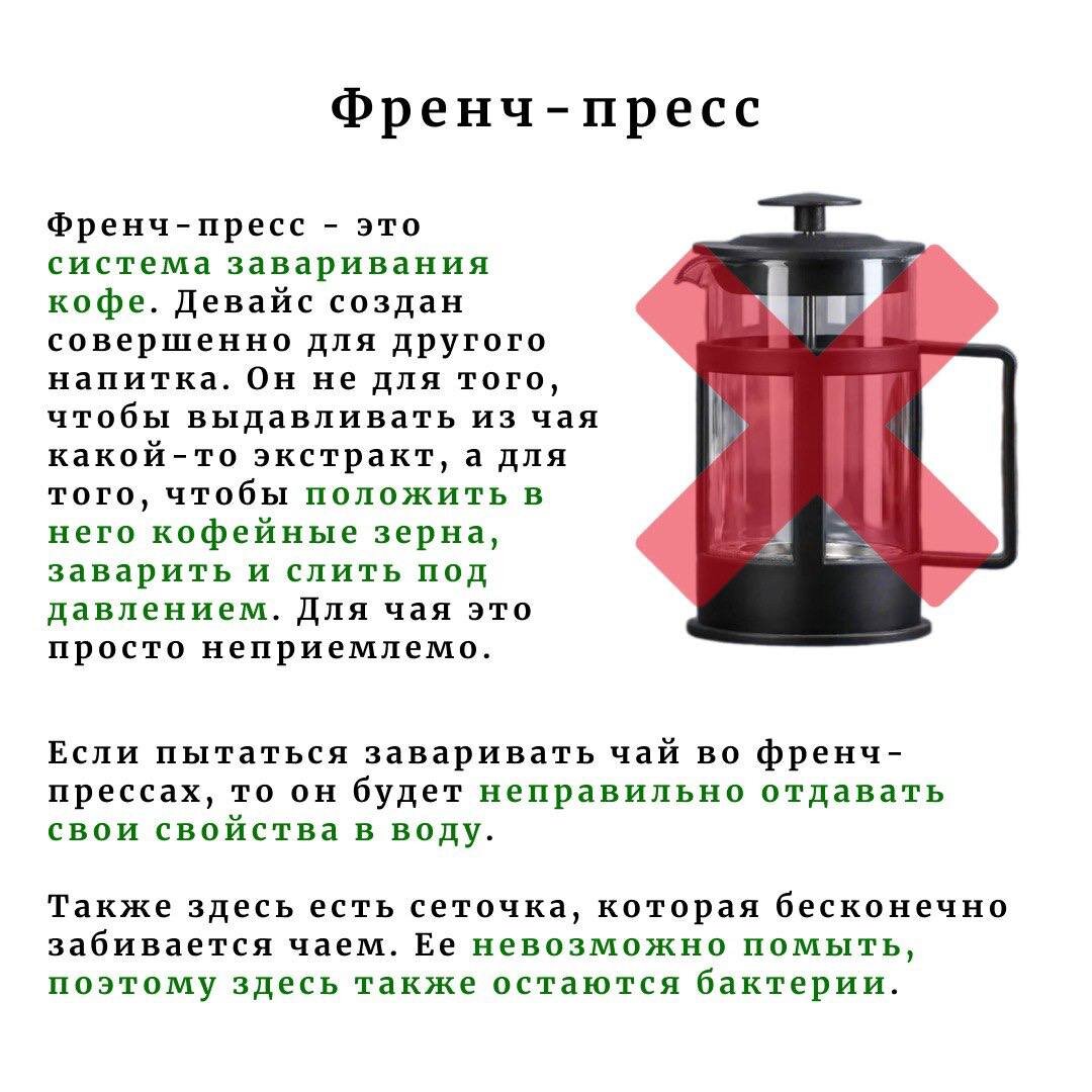 Какой чайник использовать для заварки чая? | Чай и Бизнес - пьем вкусный  напиток и зарабатываем | Дзен