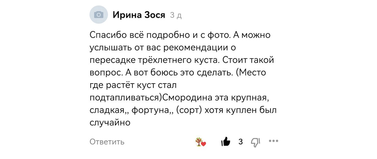 Правда 1: Регулярное уход обеспечит урожайность