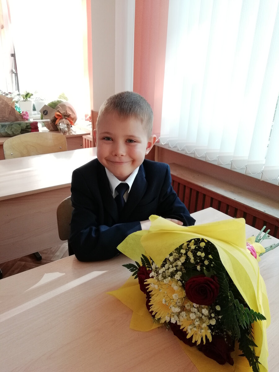 1 класс.