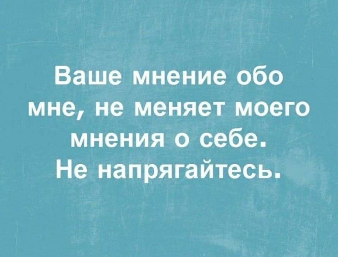 Как выстроить свои личные границы с мамой? Как вежливо научиться отказывать  начальнику на работе? Это возможно! Для этого... | ПОЛУЧАЕТСЯ, ТВОЙ ЛЮБИМЫЙ  #ПСИХОЛОГ | Дзен