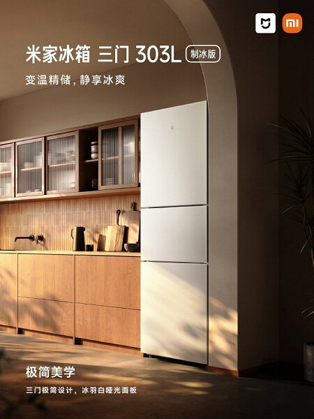 Источник фото: Xiaomi