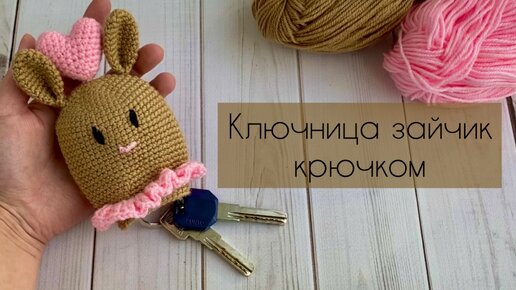 Bяжем крyг... | Интересный контент в группе Funny Handmade ✂ Рукоделие и вязание