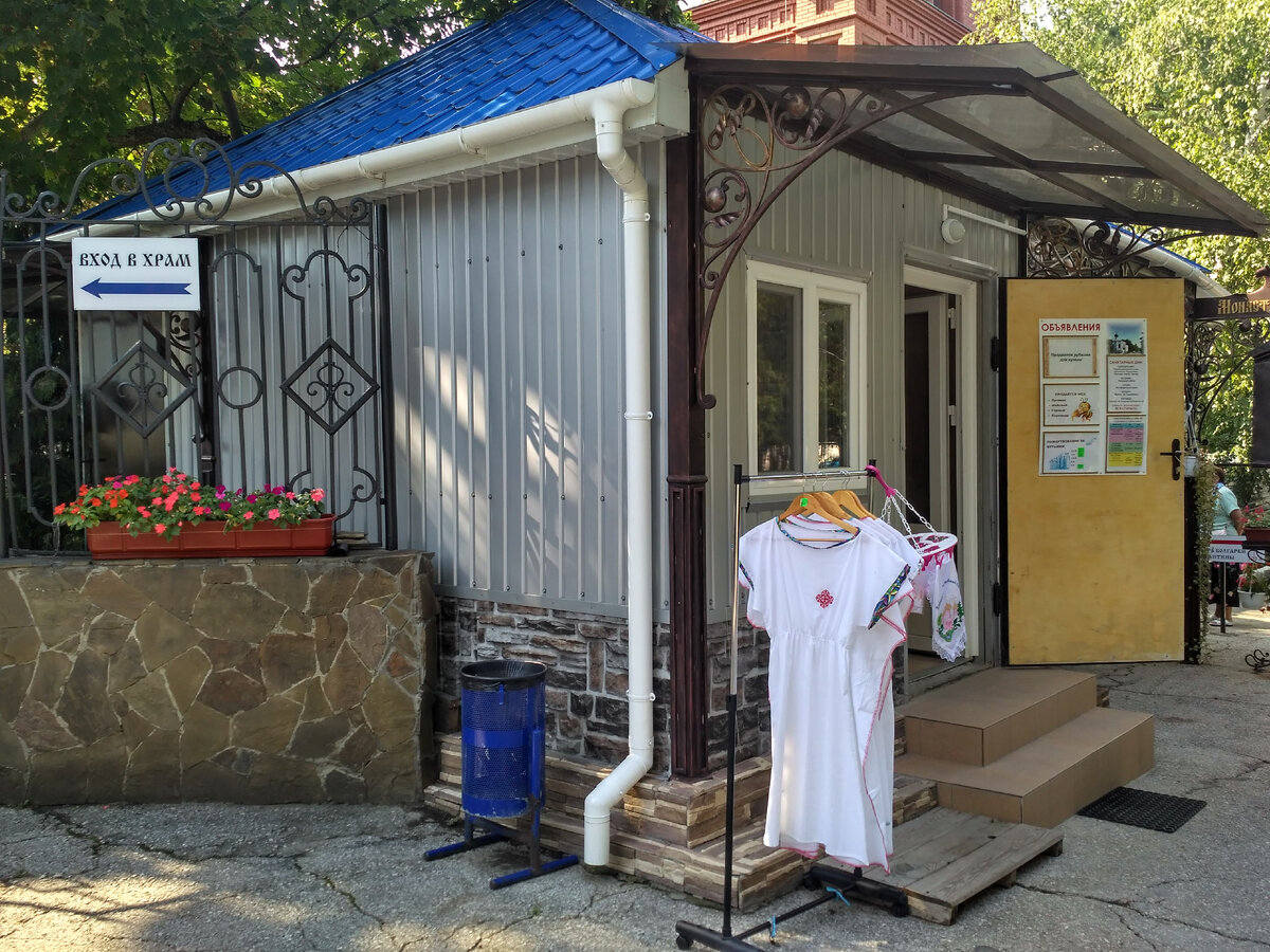 Рубахи для окунания