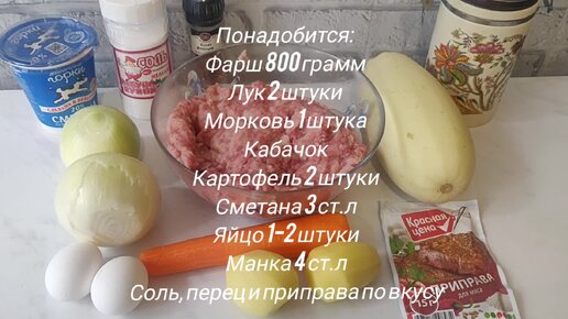 Дешевые рецепты