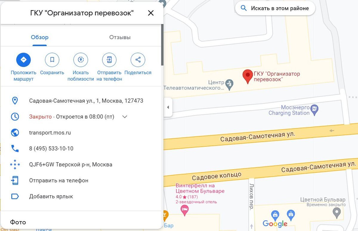 Карта москвича не работает в транспорте. Карта не срабатывает в метро.