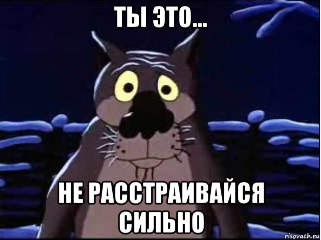 источник Яндекс-картинки