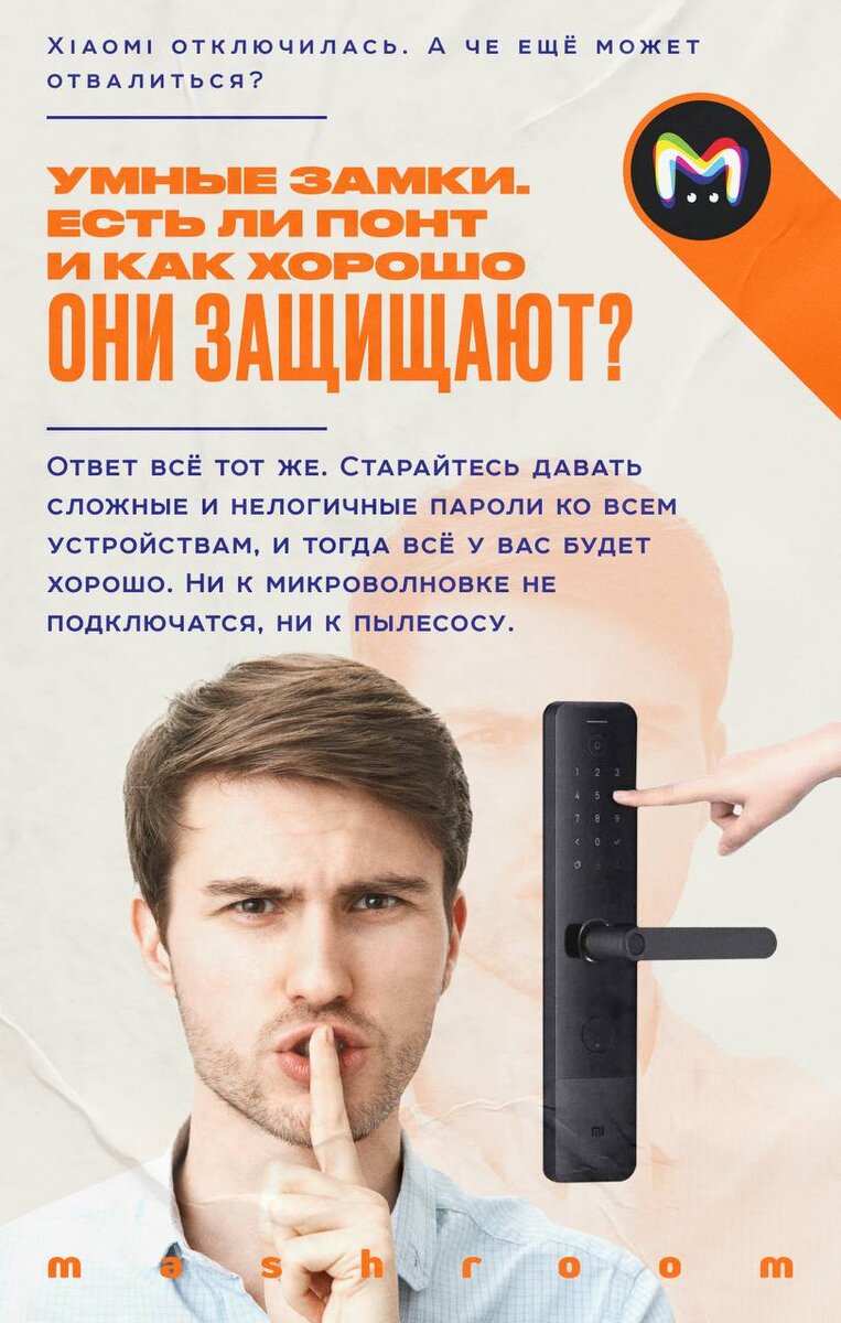 Почему выключается сяоми. Почему выключается сяоми
