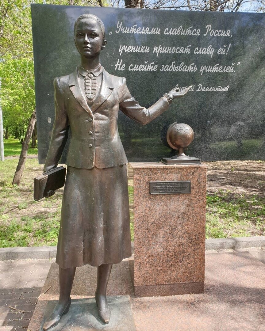 Профессия учителя всегда была и остаётся самой сложной, уважаемой, почётной и бл