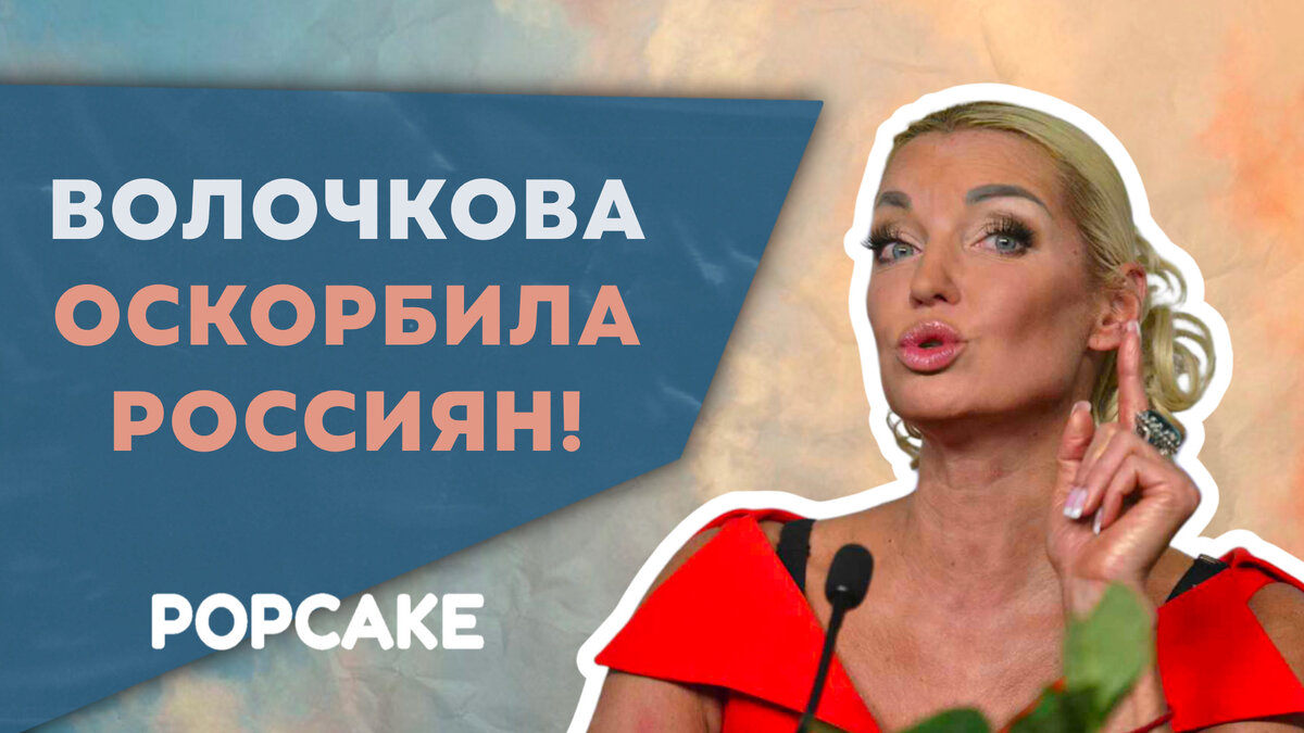 Фото: соцсети