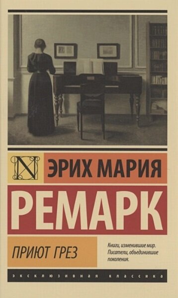     «Быть человеком — тяжкая доля»