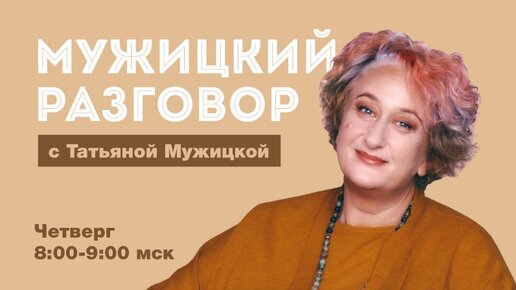 Отношения с учителями в школе, буллинг в классе и родительские собрания