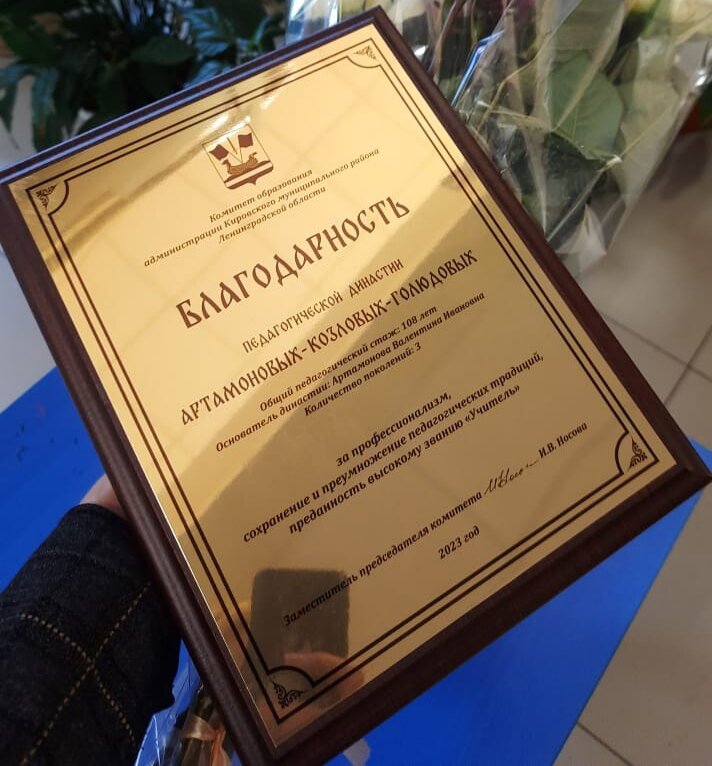 Вот так ходишь-ходишь в школу, а потом -БАЦ! И одна табличка на три семьи ))) 