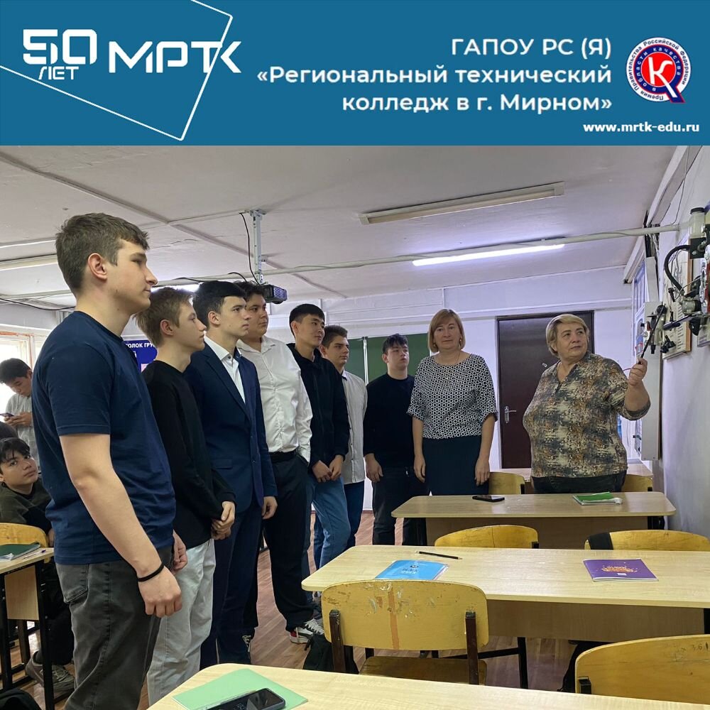 Акция в МРТК «Вы не знаете, кем быть? Тогда мы идем к вам!».