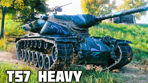 T57 Heavy – 5 фрагов, 11,3K урона