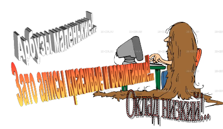 Коллаж автора. При использовании давать активную ссылку на канал