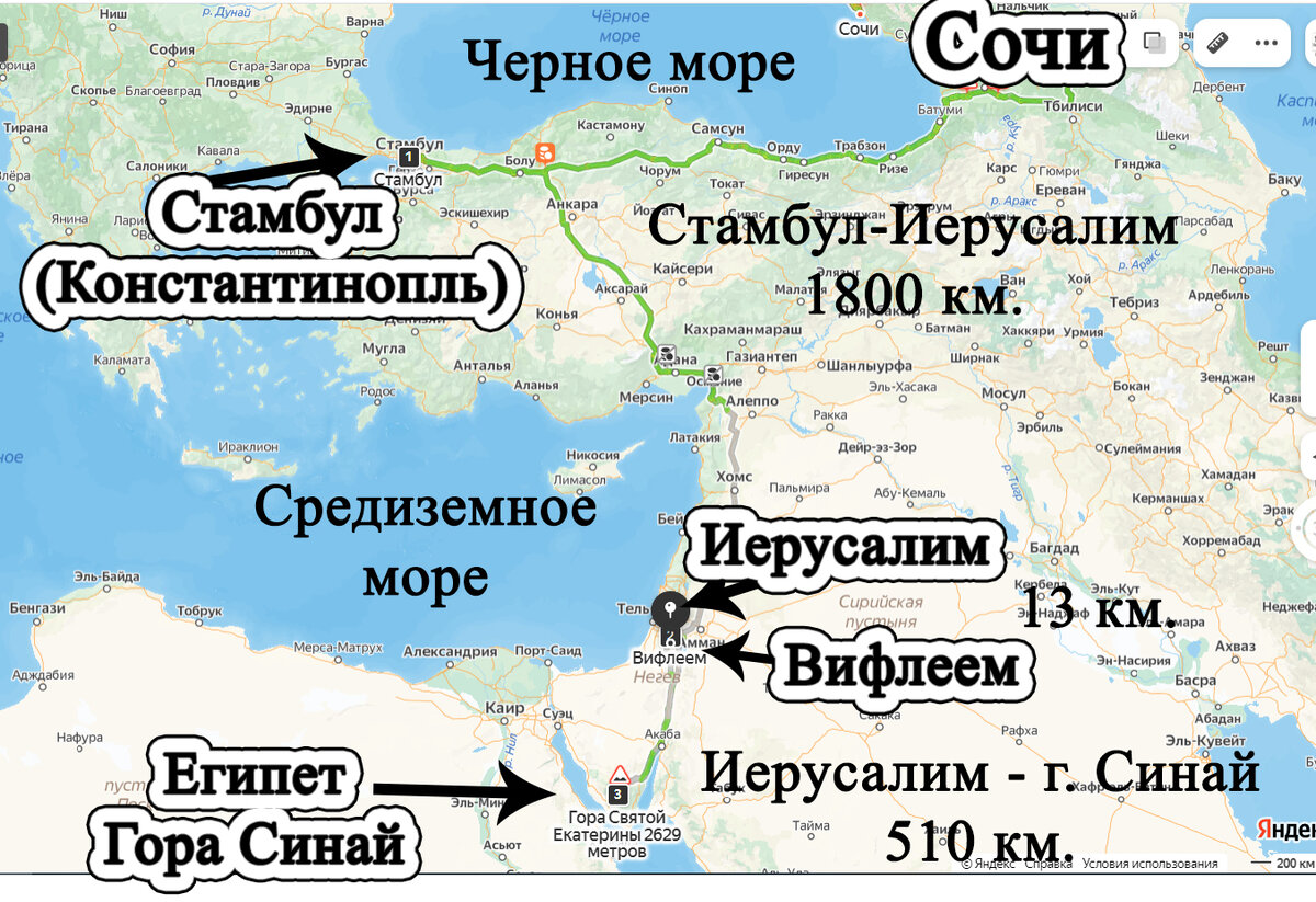 Путевка в стамбул из сочи. Ереван стамбул сочи. карта сочи стамбул по морю. в стамбул через сочи. сочи и стамбул сравнение.