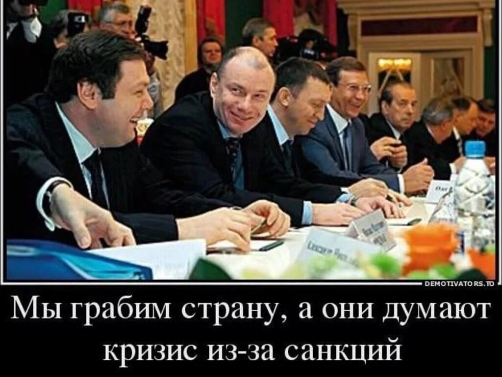 Россия останется в истории разграбленная картинки Ответы : Почему мы никак не можем превратиться в развитую страну Почему