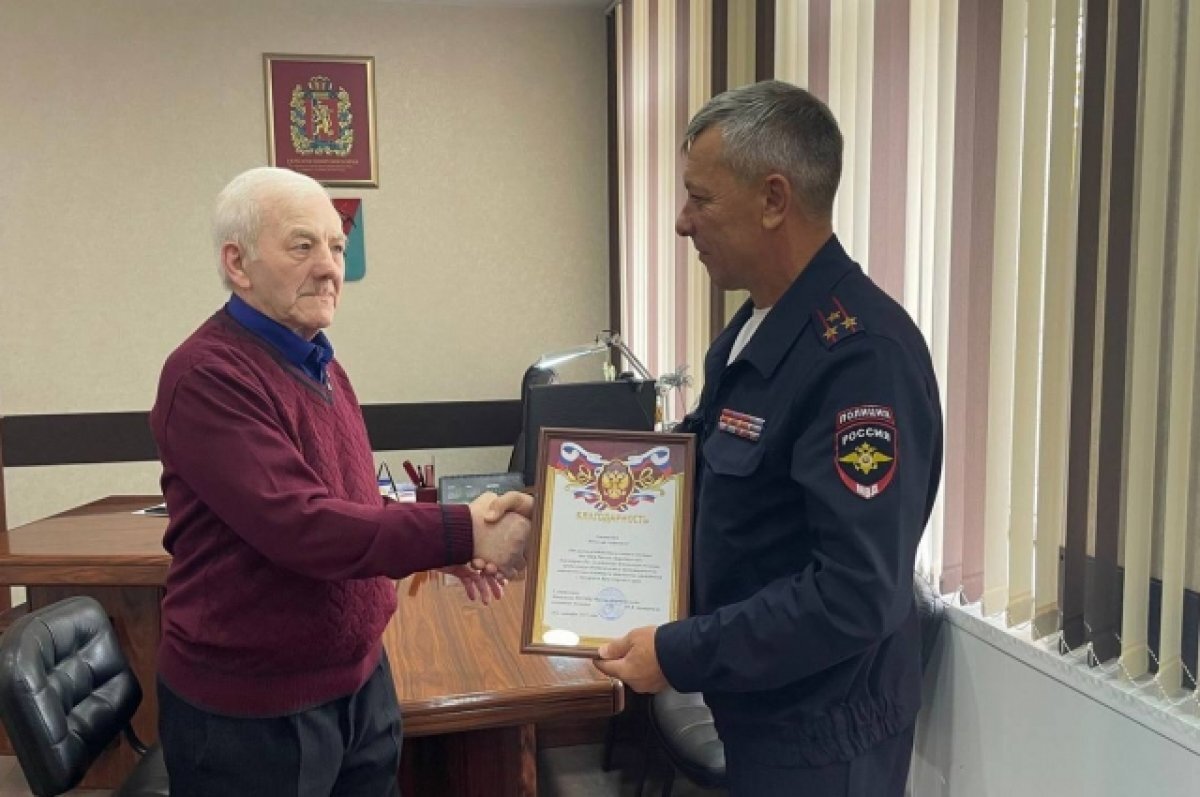    За гражданскую позицию благодарность и награда.