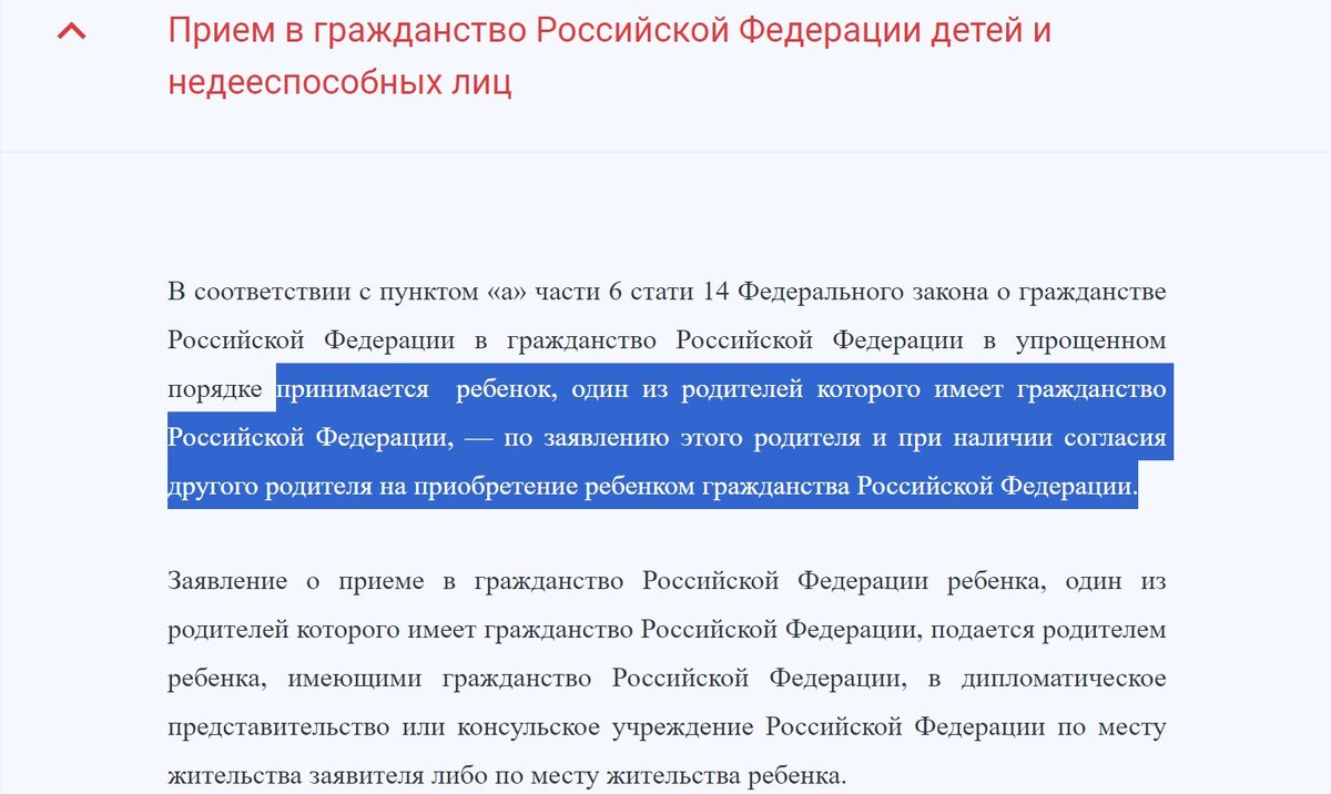 Информация с сайта Посольство России в Китае
