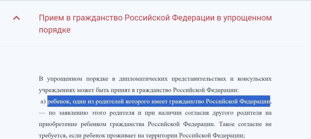 Информация с сайта Посольство России в Китае