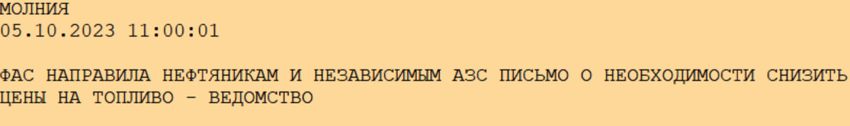 Доброе утро, всем привет!-2