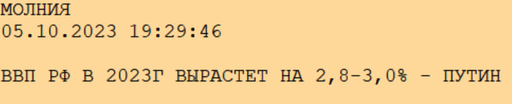 Доброе утро, всем привет!-16