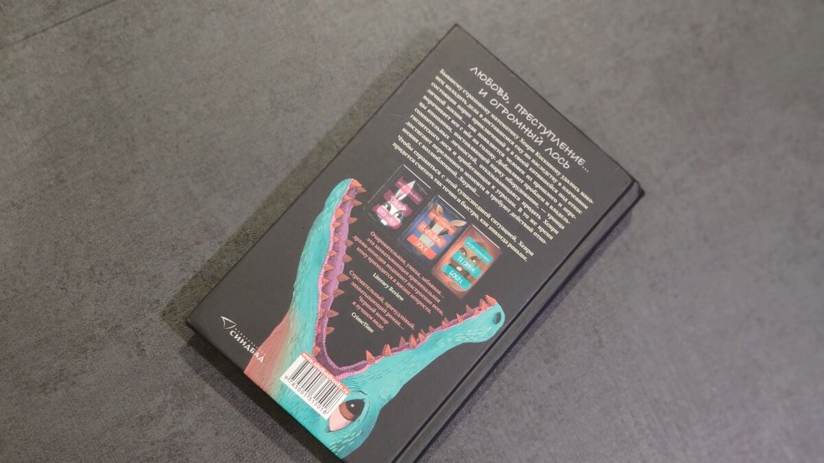 В серии три книги. Первая вышла давно, третья печатается прямо сейчас, обещают выпустить скоро, в электронном виде уже есть. Читать только в прямом порядке.