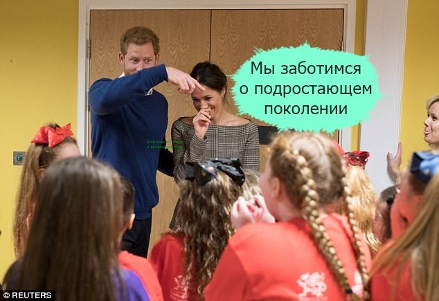 В 2018 году герцоги Сассекские весело провели время с школьниками из Кардифа