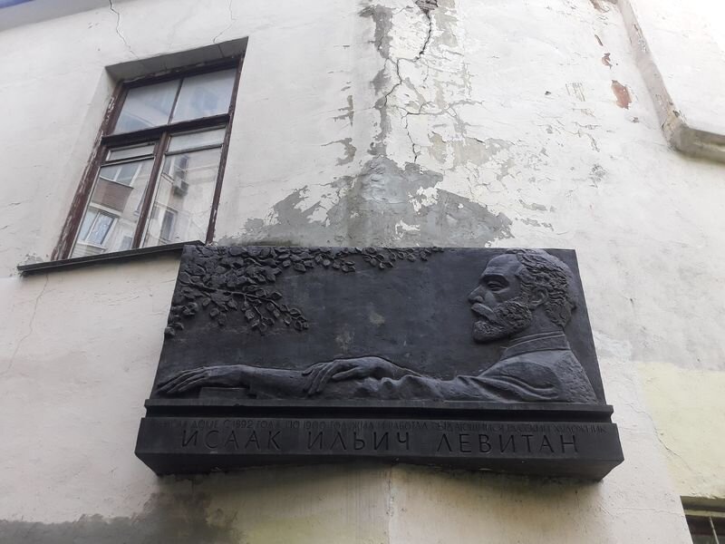 Фотография автора