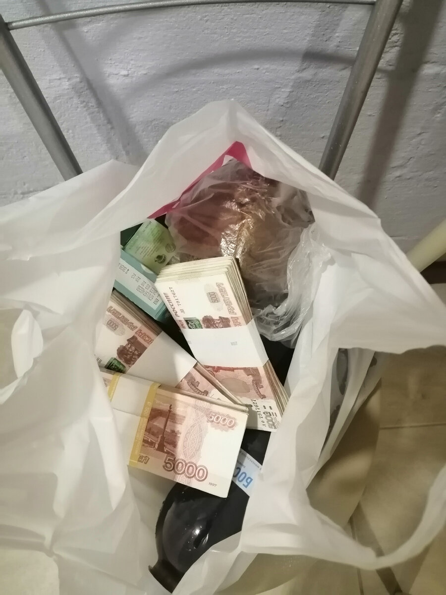 Так я носил деньги двое суток