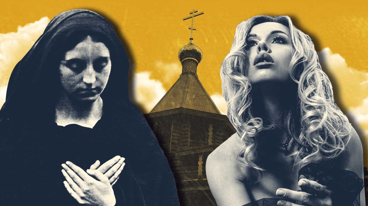    Коллаж: Daily Storm