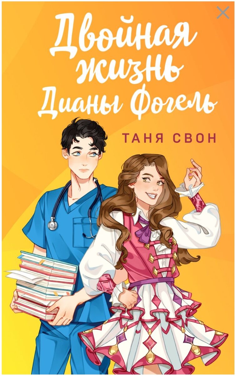 Скриншот. Открытый доступ