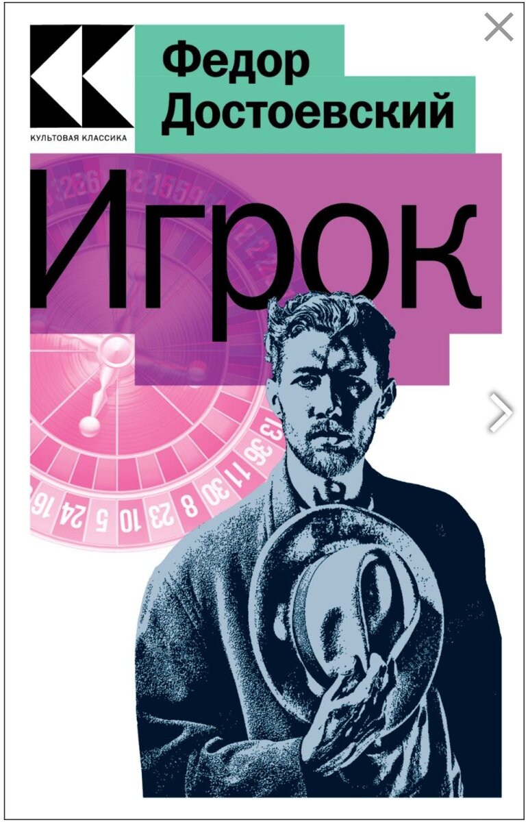 Скриншот. Открытый доступ