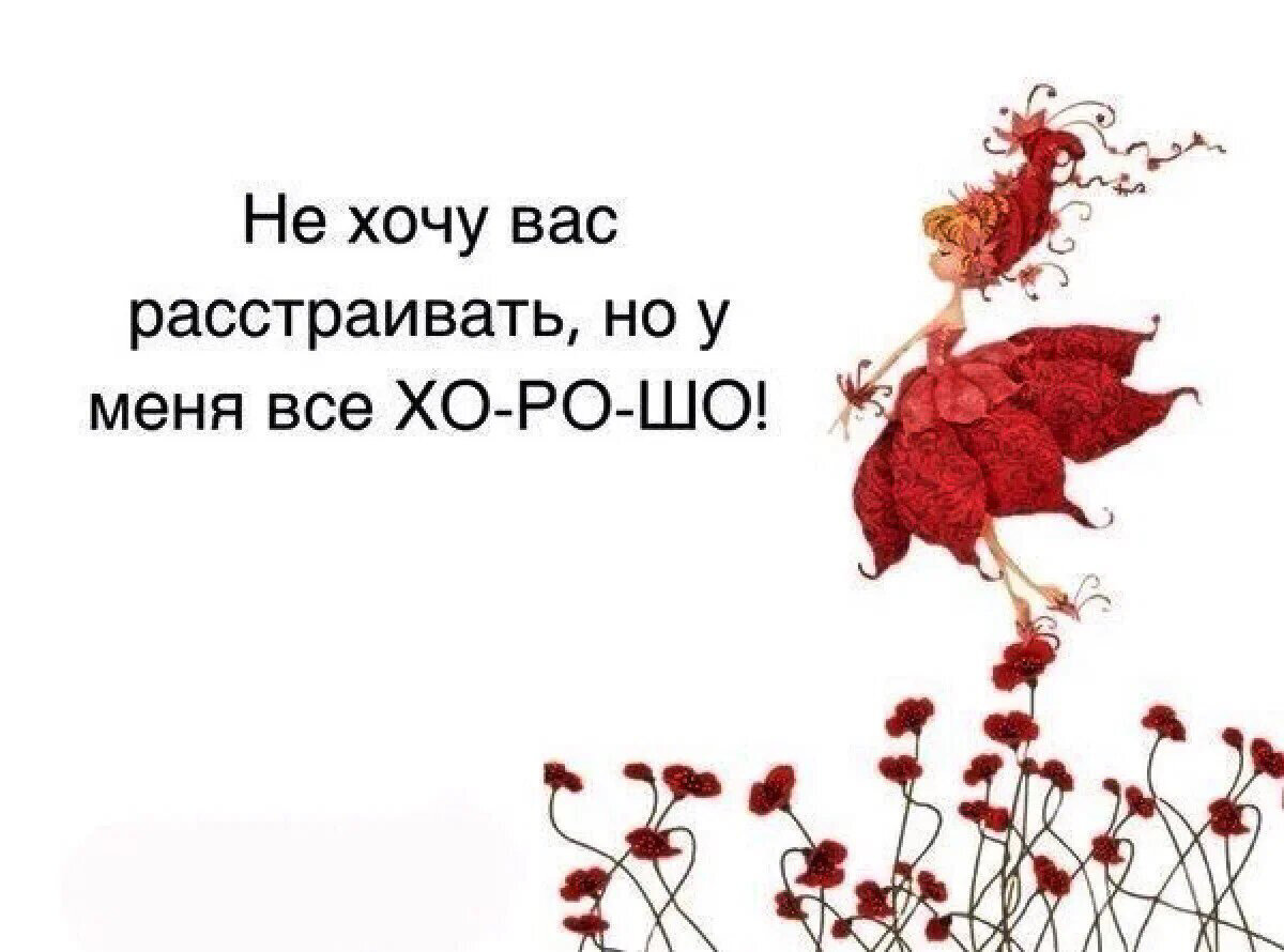 Ты вообще говорила. Афоризмы про Вдохновение прикольные. Радостные высказывания. Веселые цитаты в картинках. Интересные высказывания в картинках