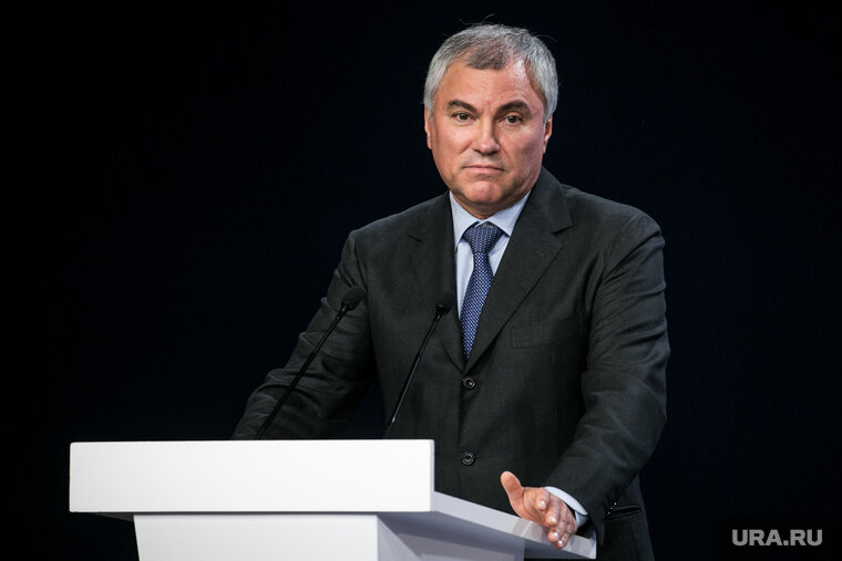    Вячеслав Володин сообщил, что США и Европа развязали войну против РФ