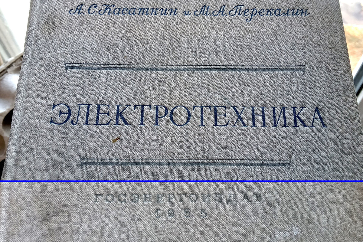 Единицы измерения пишутся с маленькой буквы и точка. Есть ГОСТ | Vivan755 —  авиация, ЖД, техника | Дзен