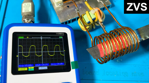 Индукционный нагреватель на ZVS драйвере своими руками