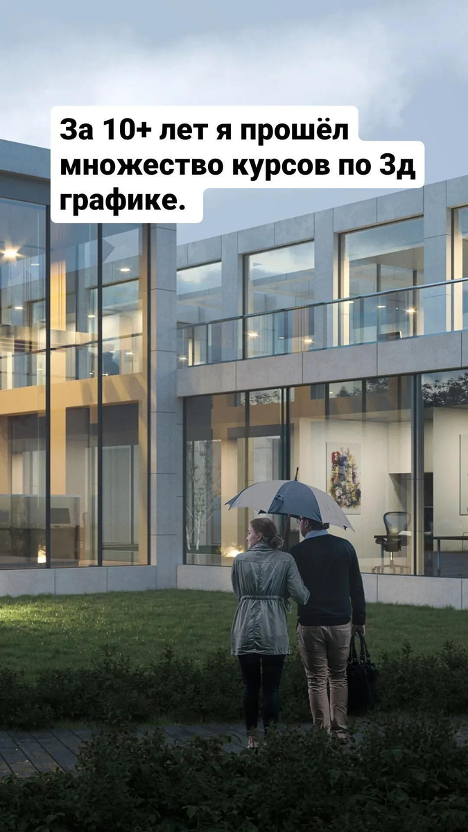 Моя работа с 3-го марафона по визуализации экстерьеров.