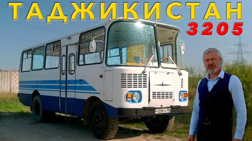 НАСТОЯЩИЙ ТАДЖИК / Таджикистан 3205/ Иван Зенкевич