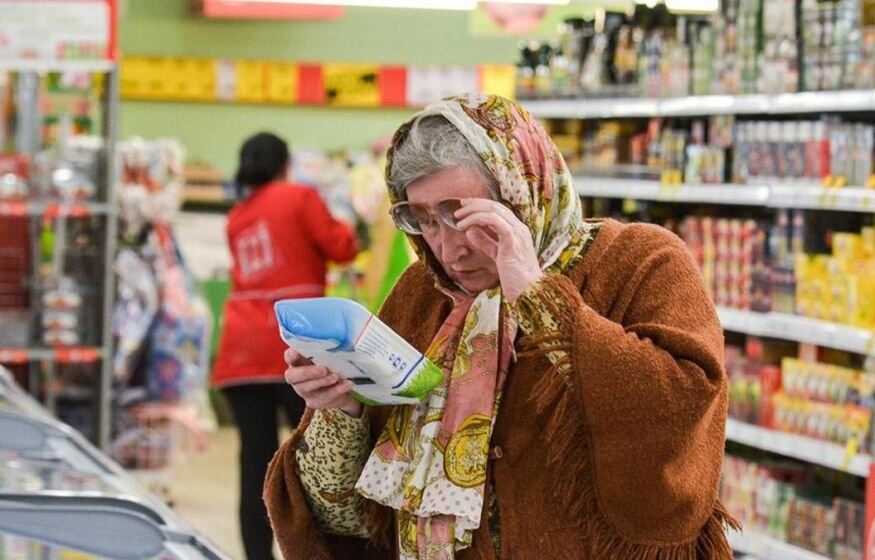    Россияне одобряют поддержку пенсионеров просроченными продуктами